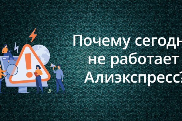 Kraken это современный маркетплейс