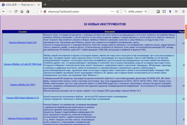 Кракен сайт ссылка kr2web in