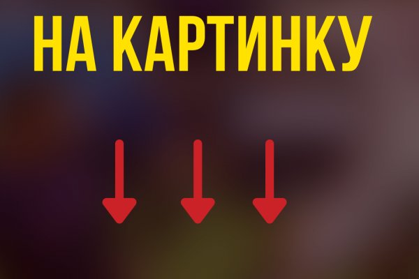 Кракен браузер ссылка