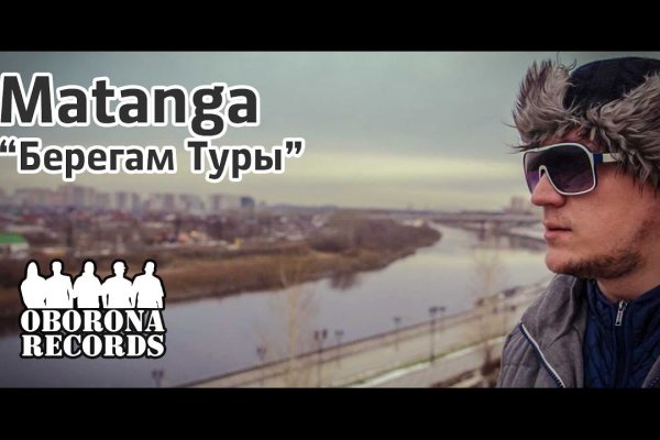 Кракен макет даркнет только через тор