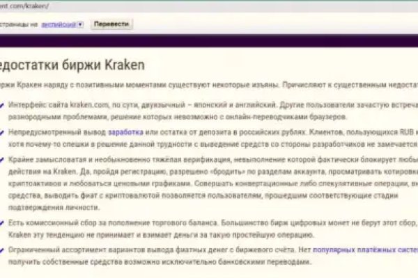 Кракен тор kraken dark