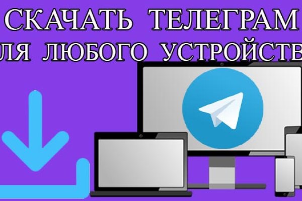 Кракен тор store