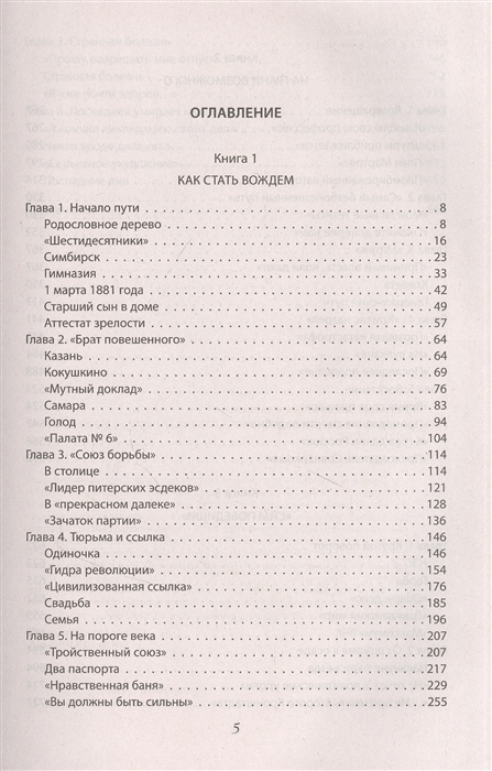 Кракен купить в москве порошок