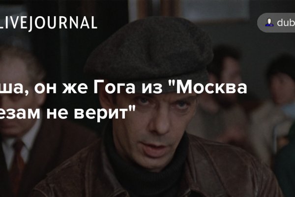 Кракен сайт работает