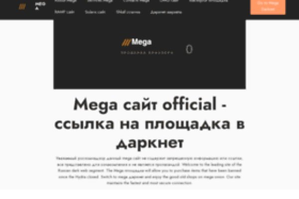 Кракен актуальная ссылка тор