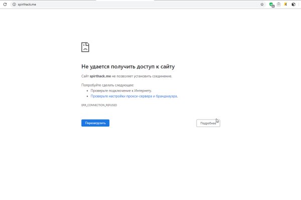 Кракен гидра даркнет