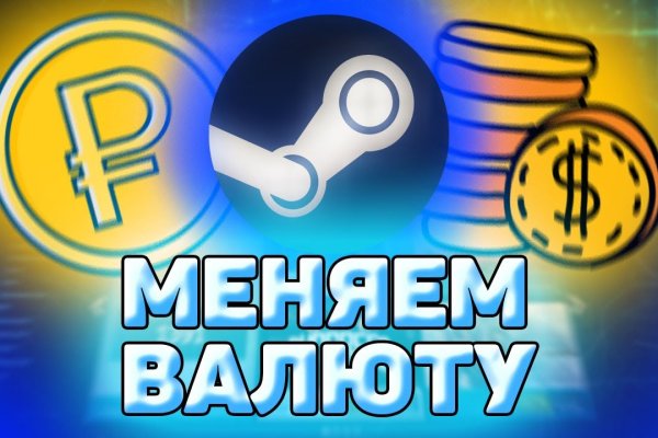 Kraken адрес