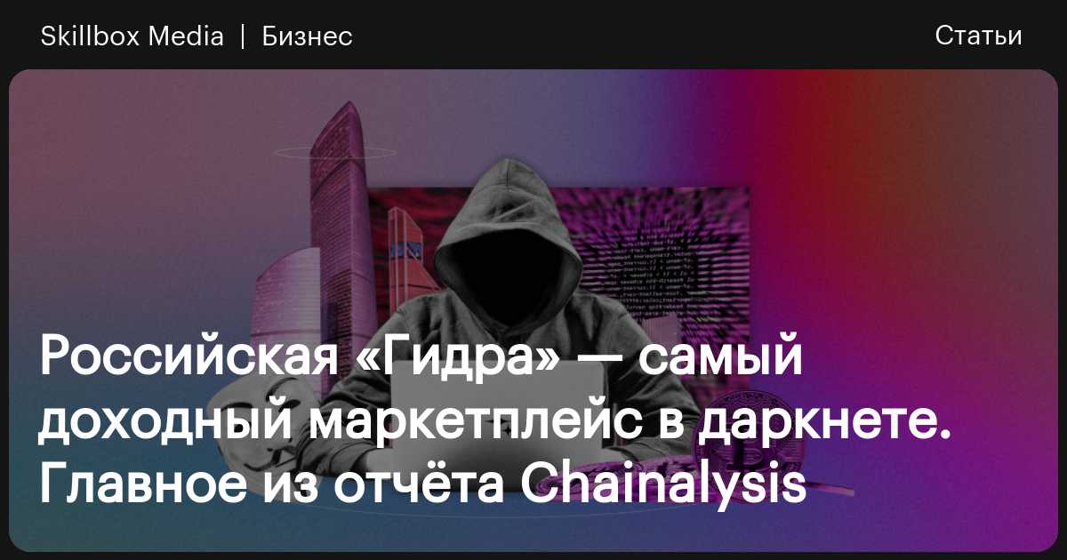 Кракен сайт что это