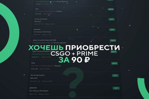 Кракен тор gigageek ru