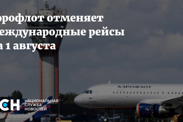 Кракен ссылка стор