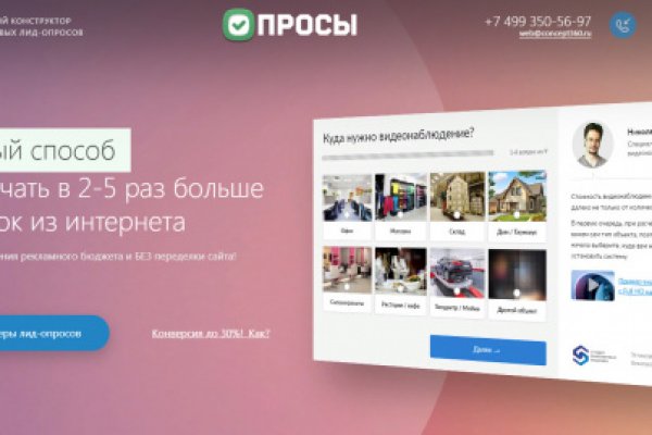Сайт кракен рабочая ссылка